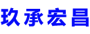 揭阳